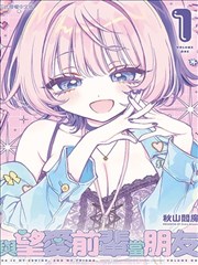 情侣头像漫画样本:雪脊同框,两人侧脸分列左右山坡