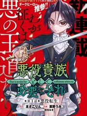 同框类情侣头像漫画示意:两人共享一条雪脊轮廓