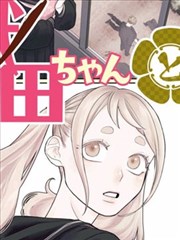 剪影类情侣头像漫画示意:同一道山脊上的两个剪影距离相等